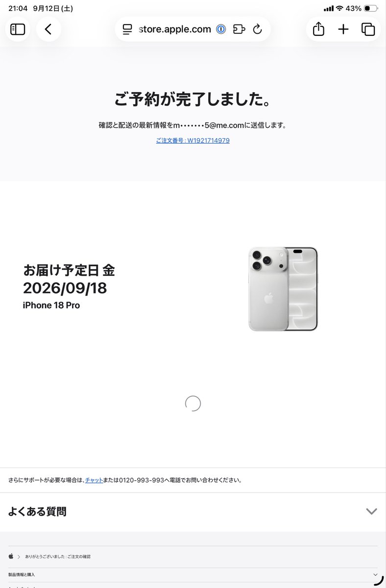 szk_mk38's tweet photo. iPhone18pro発売日当日予約完了✌️

#iphone18予約 https://t.co/s5suoog6Ot