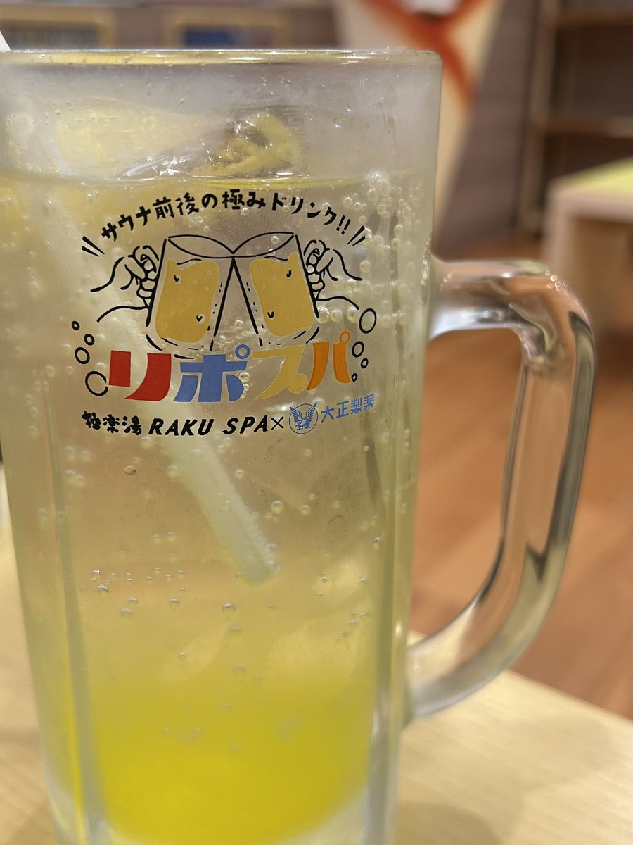 MotoAiden's tweet photo. デトックス https://t.co/qUQuYRMX6N