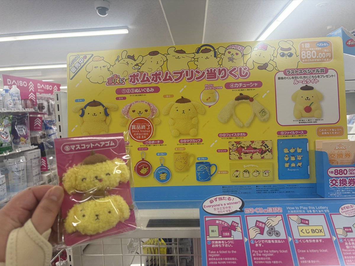 kitty_days_'s tweet photo. かわいいいいいいいい
ほしかったヘアゴム1発で！！！ https://t.co/0irPh8QFoD