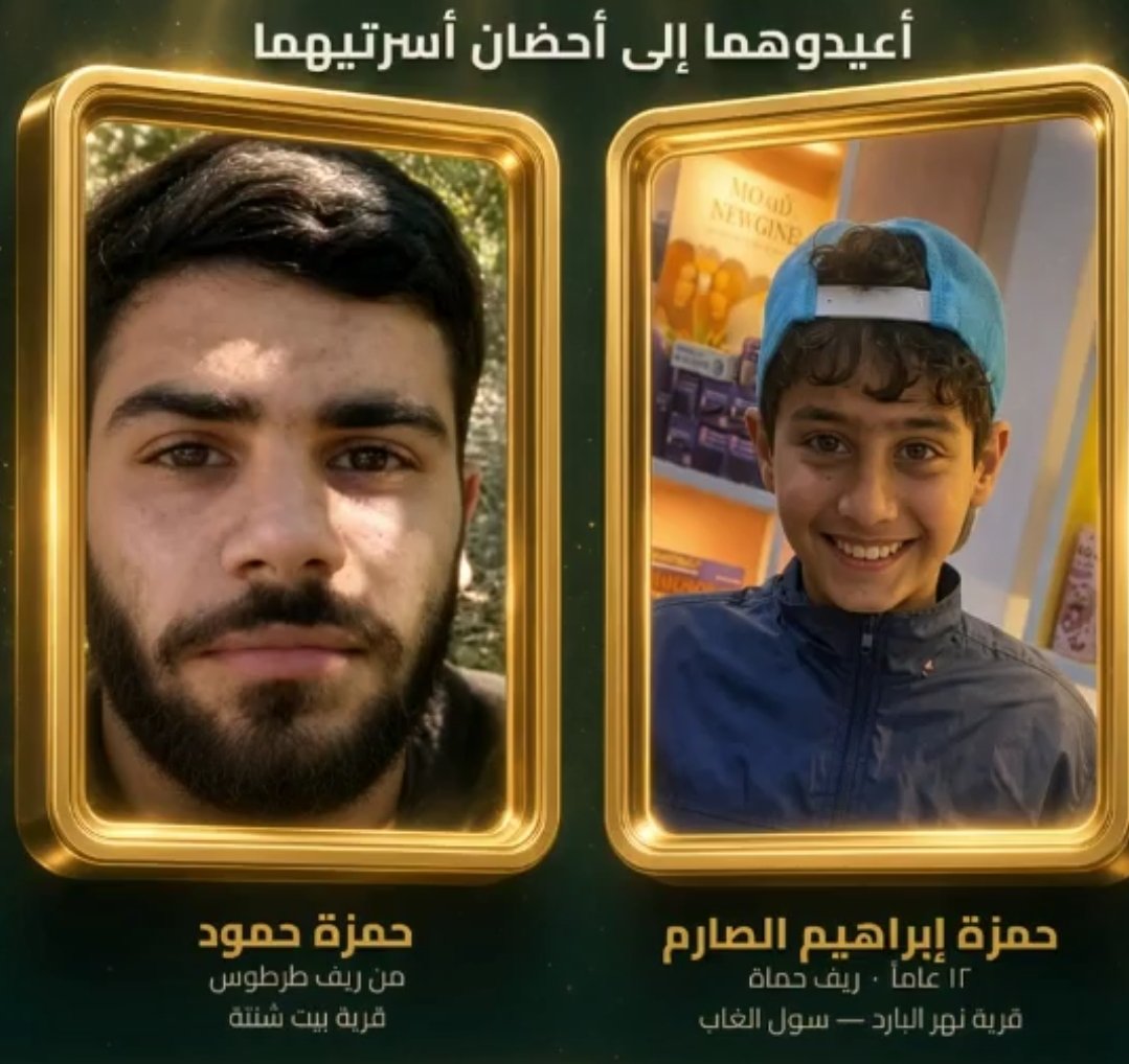 AliY_on_x's tweet photo. رموز المأساة العلوية:

روان محفوض، تم الاعتداء عليها منذ سنة، من عناصر الأمن العام دون محاسبة.
بتول علوش، تم اختطافها منذ أكثر من 4 شهور من أمير الأمن العام في جبلة.
حمزة الصارم، مختطف من أكثر من 100 يوم.
حمزة حمود، مختطف منذ سنة ونصف.
علي رامح عكاري (18 عام)، معتقل منذ 9 شهور. https://t.co/4G5xydlJfQ