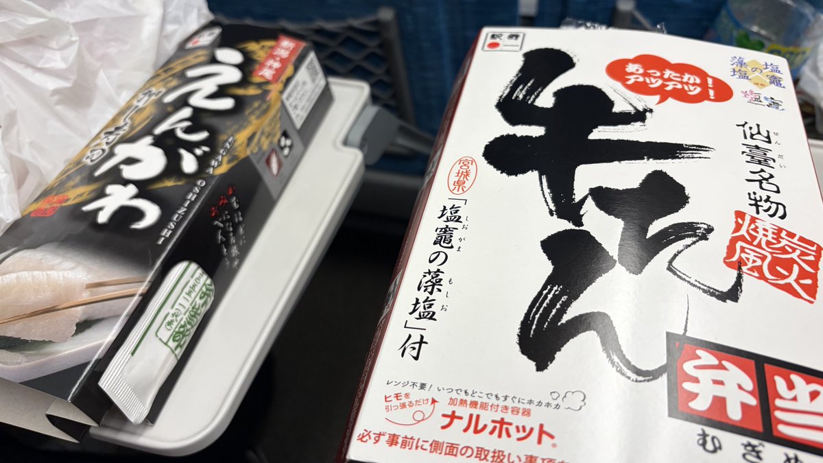 shibarrryyy's tweet photo. 愛知に帰ります！ https://t.co/WLF26jV09F