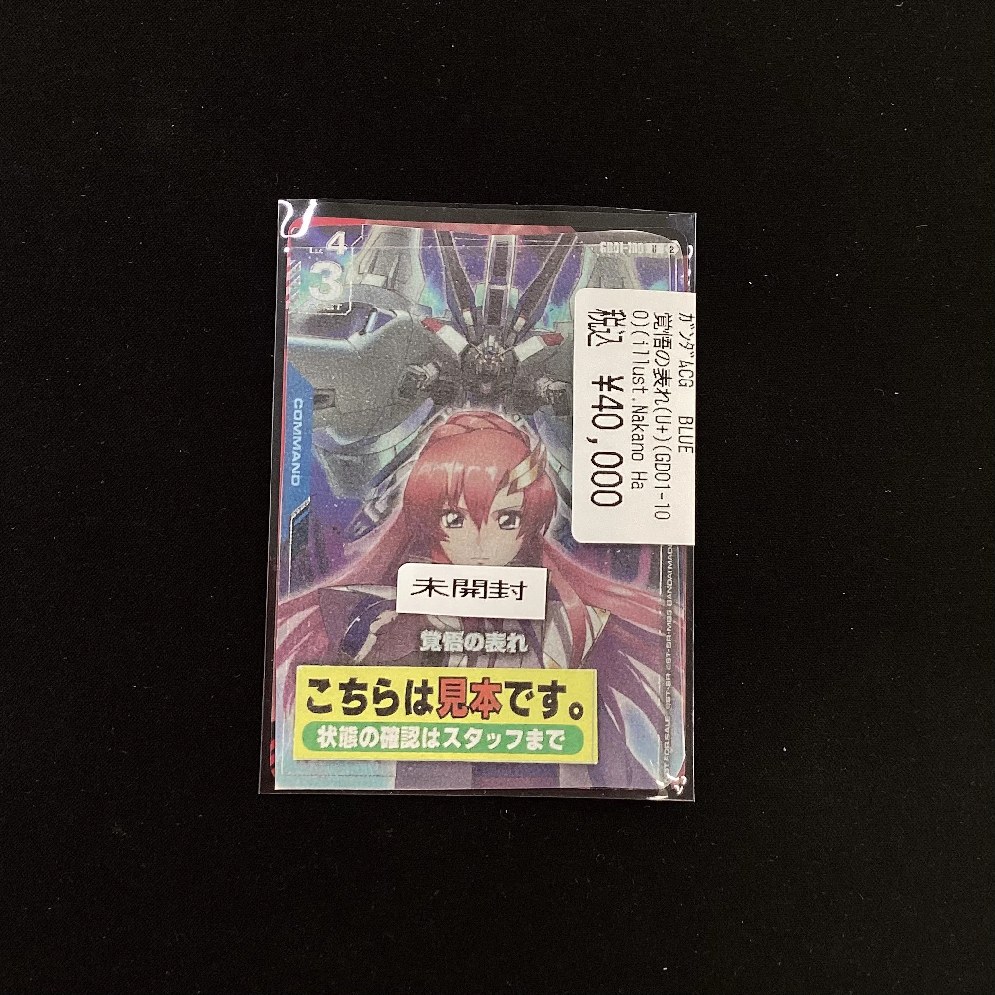 宝島長久手店 TCGshop on X: 