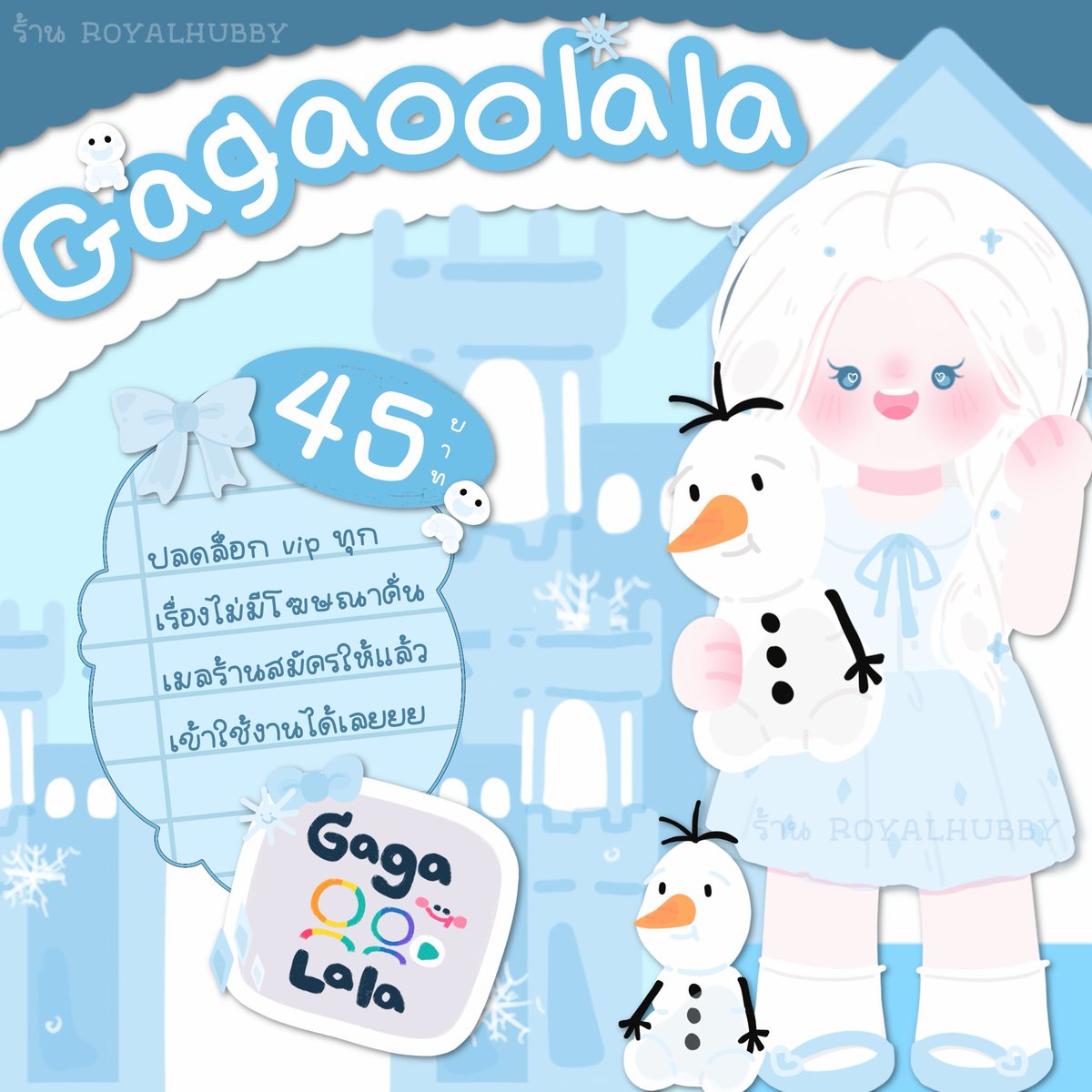 l3unnycutie_2's tweet photo. ˓❄️☃️* Gagaoolala 🫧ˊˎ

30 D 65฿ ─ รีทวิต 45฿🧊

แอพสำหรับดูซีรี่ย์สาย LGBTQ+ มีให้เลือกดูมากมาย 🥣ต้องซื้อติดเครื่องไว้เลยย 
สนใจ ╶╴ https://t.co/Ady8Cjyg2N 

#gagaoolala #GagaOOLalaราคาถูก #gagaoolalaหาร #หารgagaoolala #หารGagaOOLalaราคาถูก https://t.co/PV9yJZ8Gb7