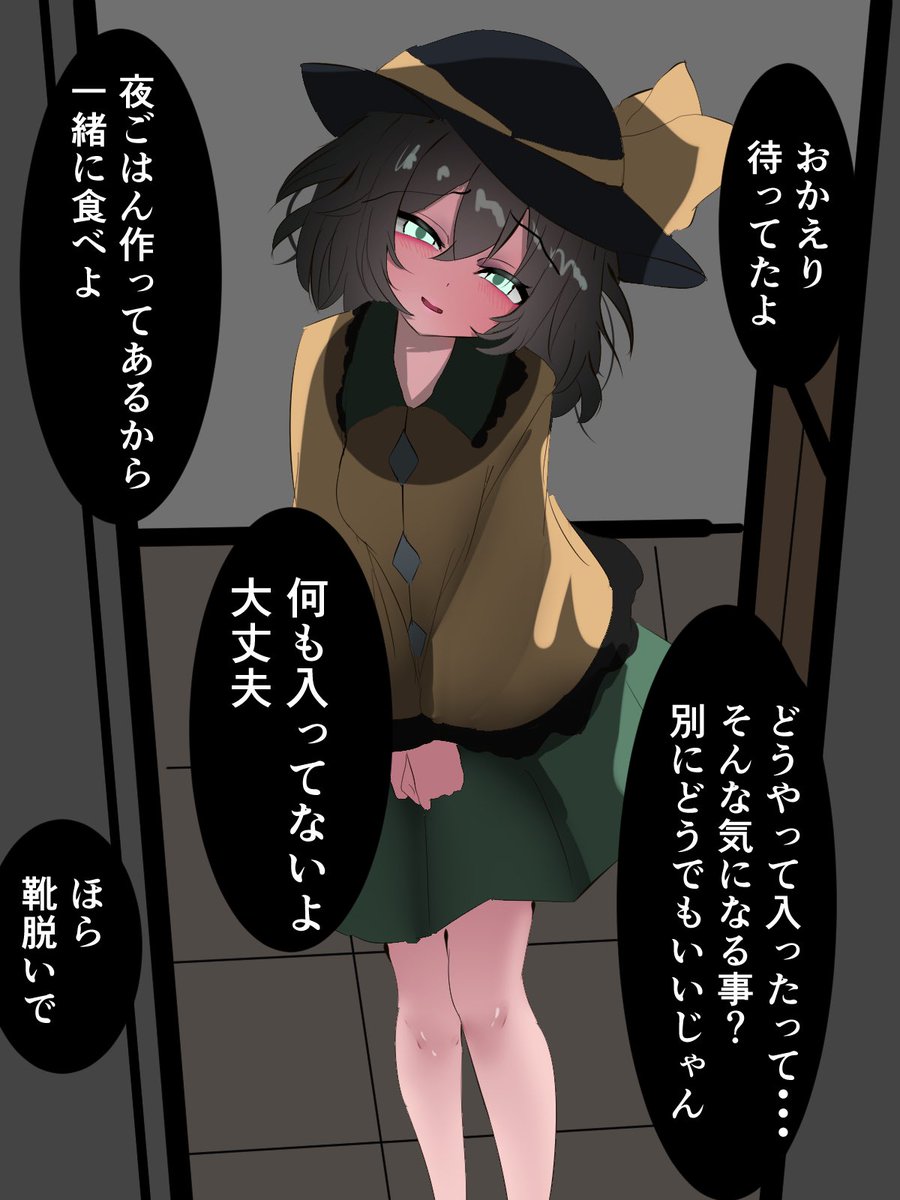 SC_4toro's tweet photo. マシュマロ始めました
まじタイプです
#有償依頼
#絵描きさんと繋がりたい
#夏の創作クラスタフォロー祭り
#絵柄が好みって人にフォローされたい
#東方
#古明池こいし 
https://t.co/gCsXZMVbNh https://t.co/KFjLHjYQTF