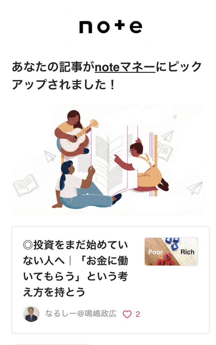 Goodrelifead's tweet photo. 今日もピックアップありがとうございます🙇🙇 #note
 
 https://t.co/lis3DlJHNE https://t.co/pO2oTeeJdt