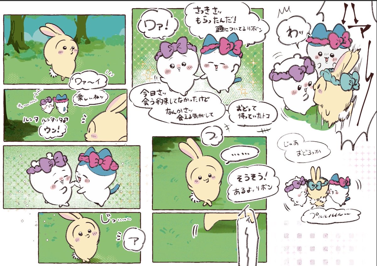 Kinokoc8nf's tweet photo. リクエスト⑥
🐹と😺を愛でる🐰……愛で過ぎて最早愛でられている図 https://t.co/kuUwIin0qE