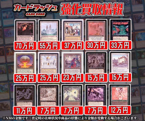 カードラッシュMTG on X: 