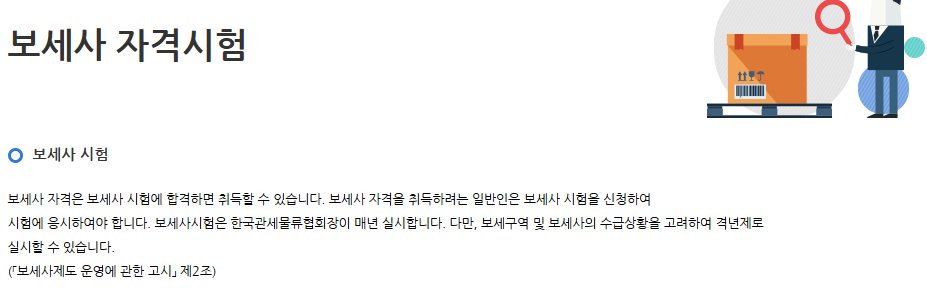 RichCucumber_ tweet picture