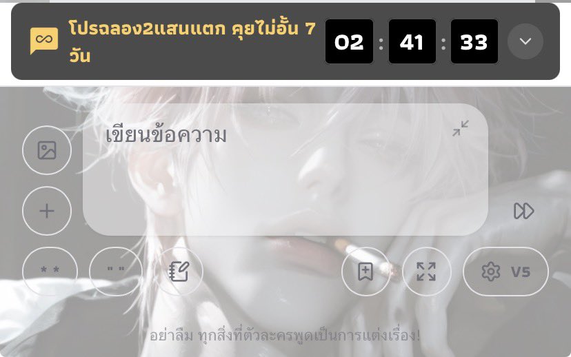 Nnawa_aa's tweet photo. 7 วันเหมือน 7นาทีเลยย ไวแท้จะหมดเวลาแล้วงะ🥺🥺 #khuiai https://t.co/prIdsJWzFz
