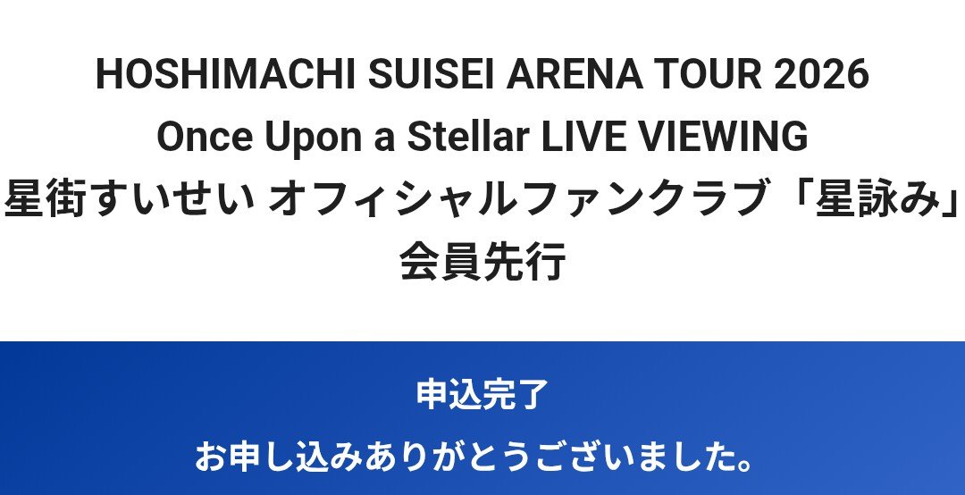 light_hololis's tweet photo. LIVE viewing当てるぞ〜
#きらめくほしまち https://t.co/WKAFGVB0T6