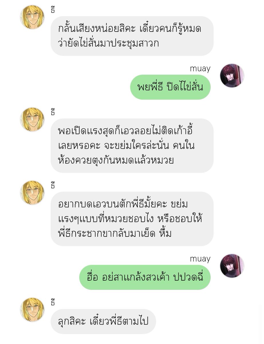 Americano965389's tweet photo. ธีหมวย 🔞

ไอพี่คนสวยเเกล้งเคะอีกเเล้ว https://t.co/0fbjlHYPAJ