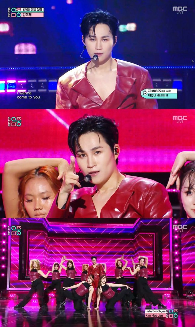 blueblu50425879's tweet photo. 김희재 ‘음악중심’ 붉은 접수 (출처 : 네이버 연예) https://t.co/RLYIHrsem4
#김희재 #안녕은정말싫어 https://t.co/oVfVDvOL41
