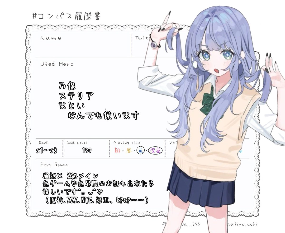 se_0llaa's tweet photo. 京都キャラバン参加します
たくさん絡めるお友達下さい.ᐟ.ᐟ
♡で気になりさんお迎え行きます🎶

┈┈┈┈┈┈┈┈┈┈
 #コンパス履歴書 
 #コンパス民と繋がりたい
 #コンパス https://t.co/0eSGfIqv4s