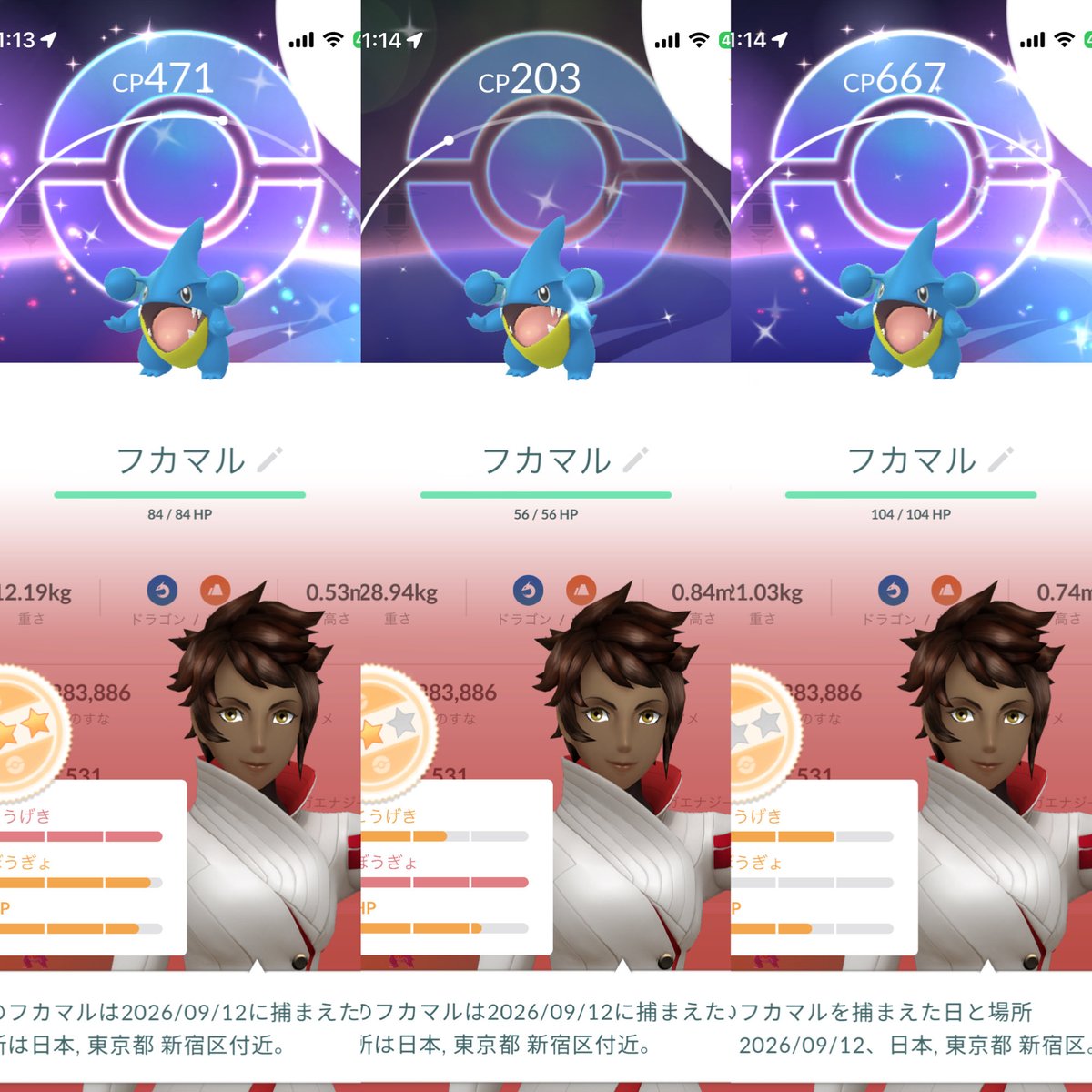 chii_mstac's tweet photo. 久々に3時間参加できたコミュディでした✨進化忘れた‥コレクションチャレンジ受け取り忘れた、、、
捕獲996/背景66/色違い45/色背景3

#ポケモンGO #pokemonGO
#ポケモンGOしてる人と繋がりたい https://t.co/kAx9CT2Mkd