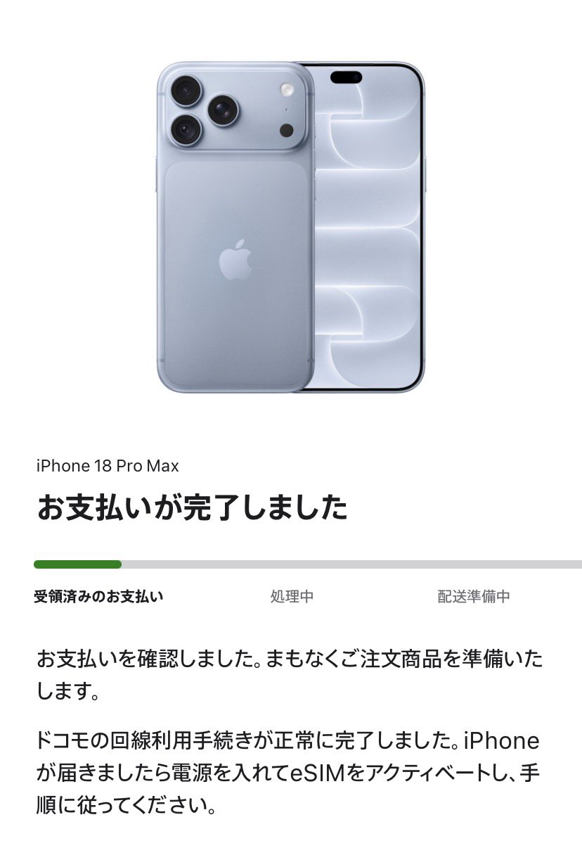 Freedom_KEITA66's tweet photo. ワクワク😆

#iPhone18promax 
#Apple https://t.co/ic9OIVgtu1