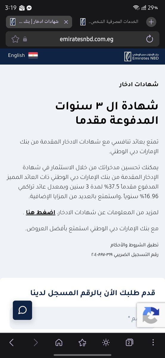 SultanMK96's tweet photo. @Abdazizghadeer https://t.co/mJvJxLo5NW