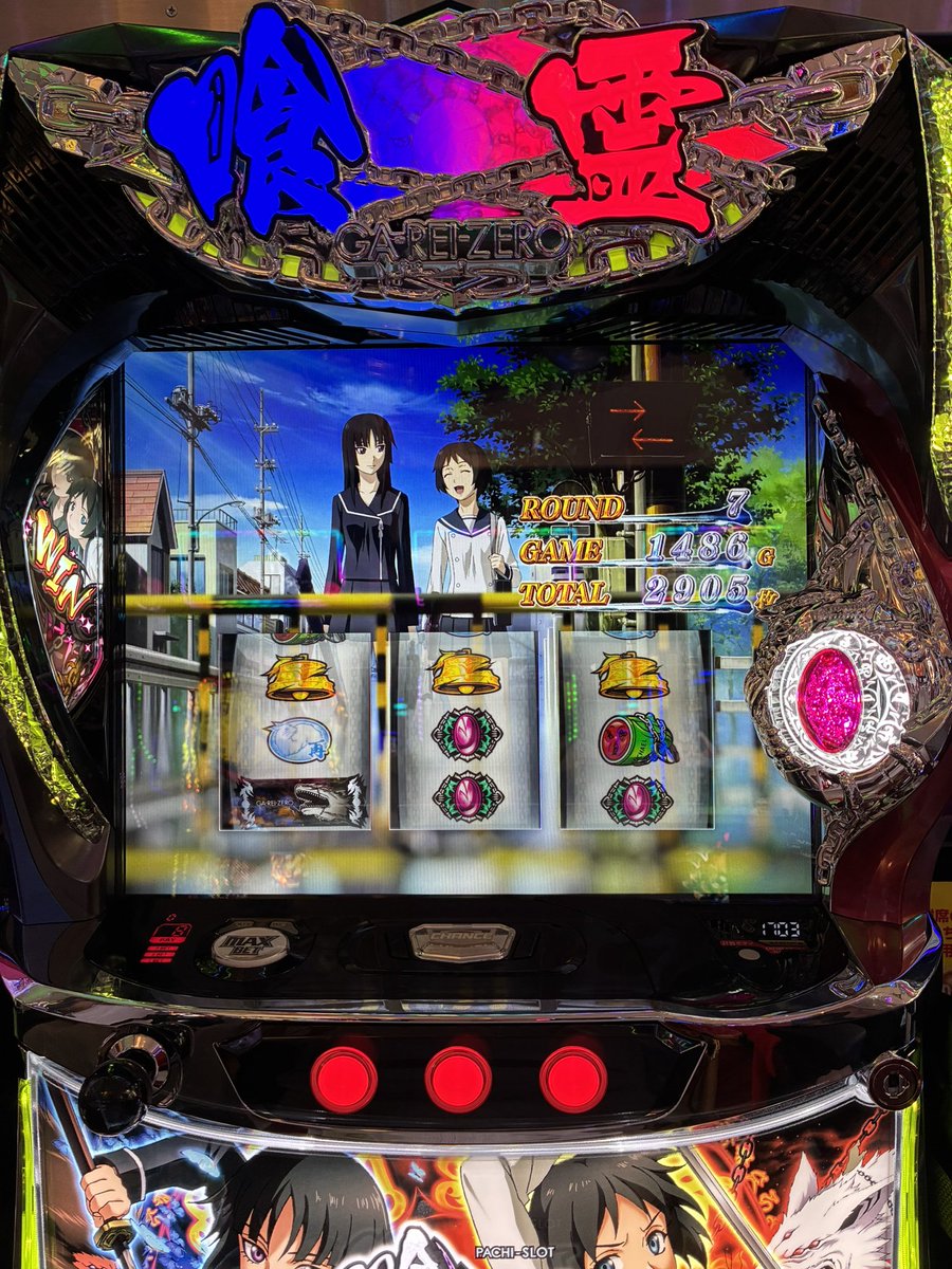 tinotti77's tweet photo. 喰霊フリーズから1撃完走。
おまけでリコリコ少々。+44k
前回の喰霊フリーズは有利区間で無にされたのでリベンジ成功。
リコリコは理由ない限り打つ事はない。
上位後のCZでレア役三発引いて戻さないのは冷の遇を疑わざるをえない。
期待値ちらつかせていつまでも打たせようというのがちょっとね https://t.co/rfIbnO9vQ6
