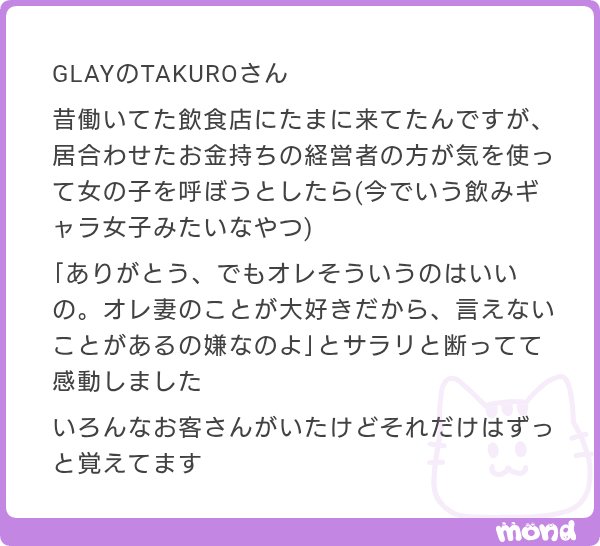 apricot_candy_b's tweet photo. わぁ🥹 https://t.co/tokF0vhtfo