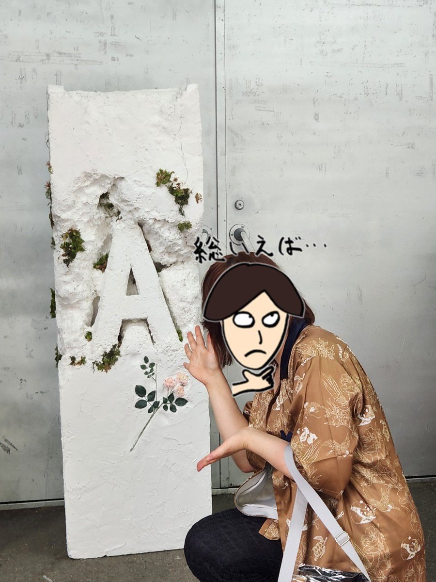 non_biri_5's tweet photo. ハプニングだらけの今日の思い出❣️
お話ししてくださった皆さま❣️ありがとうございました〜❣️(タグ付けできなかったのでこちらで失礼します💦)
@cikasarum @mirumaruru @nash1110 @ff_as  @ukayxukay https://t.co/RQ0WEPzOhU