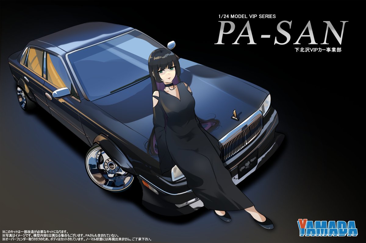 holeecrab's tweet photo. old PA-san drawing https://t.co/jxqSJiTaRF