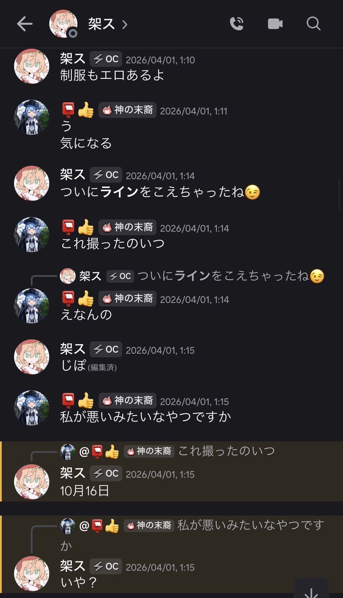DEATHDOL_KIN's tweet photo. @maebahesioru2 https://t.co/8QHhnJsq3G