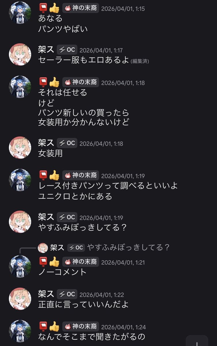 DEATHDOL_KIN's tweet photo. @maebahesioru2 https://t.co/8QHhnJsq3G