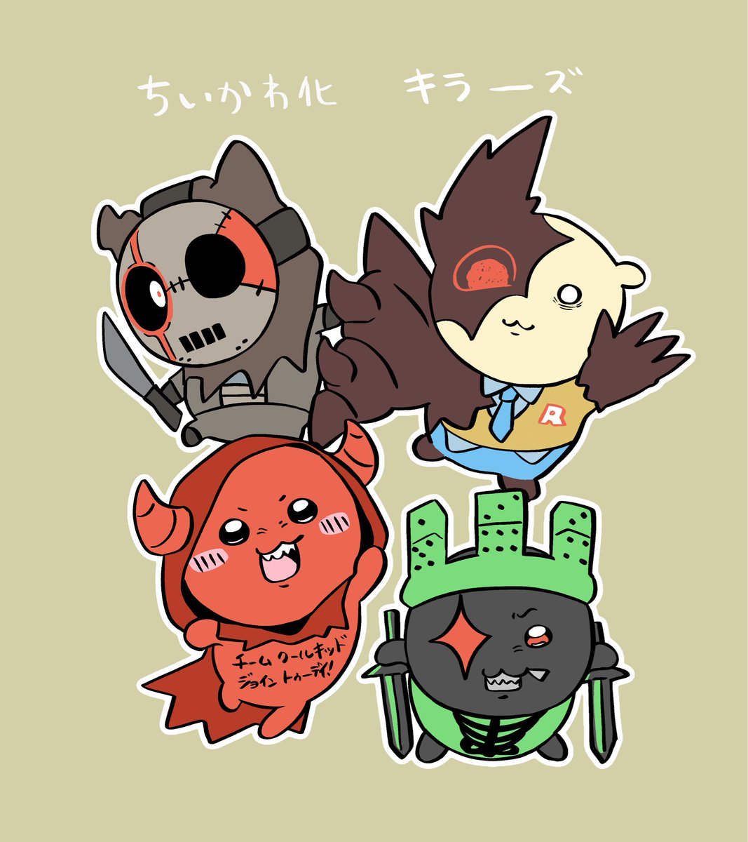 hekibomber's tweet photo. ちいかわ化forsaken！
【キラー編①】 https://t.co/lVJYEUrvMI