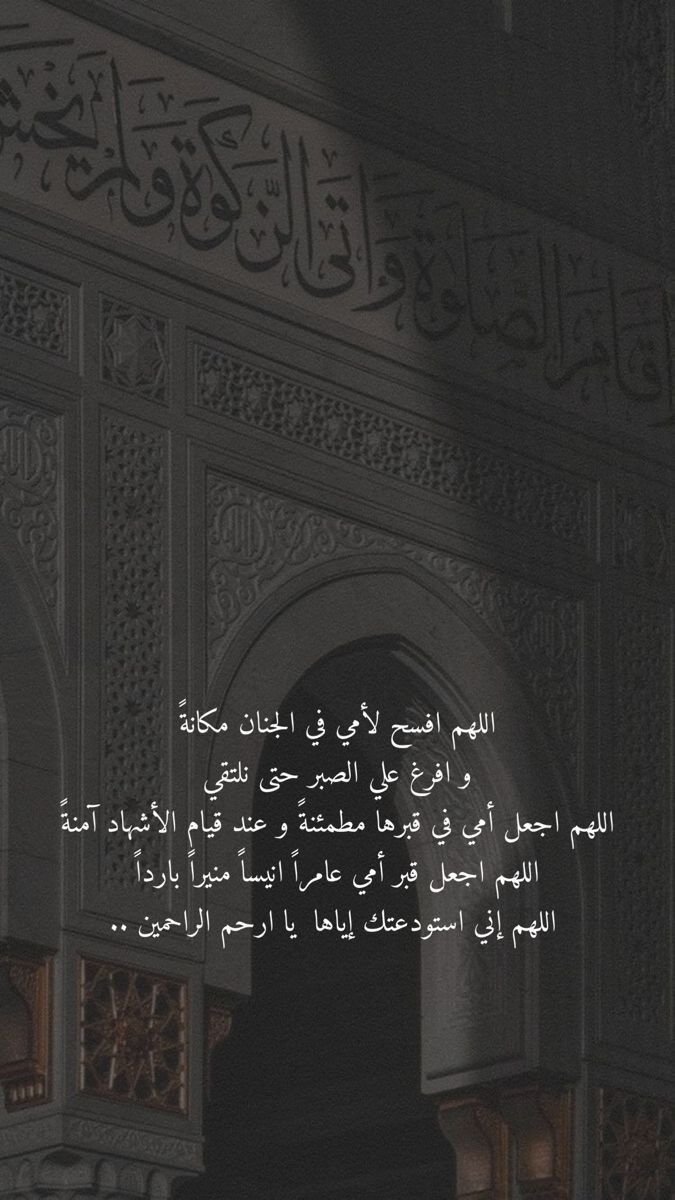 Mohdfhali's tweet photo. 🤲🏽❤️‍🩹 https://t.co/7o891ydTsL