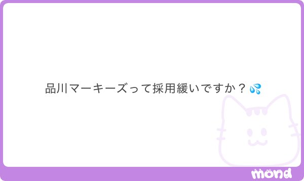 kami_scout's tweet photo. 品川マーキーズ
ALT https://t.co/ZWX7xECkRg