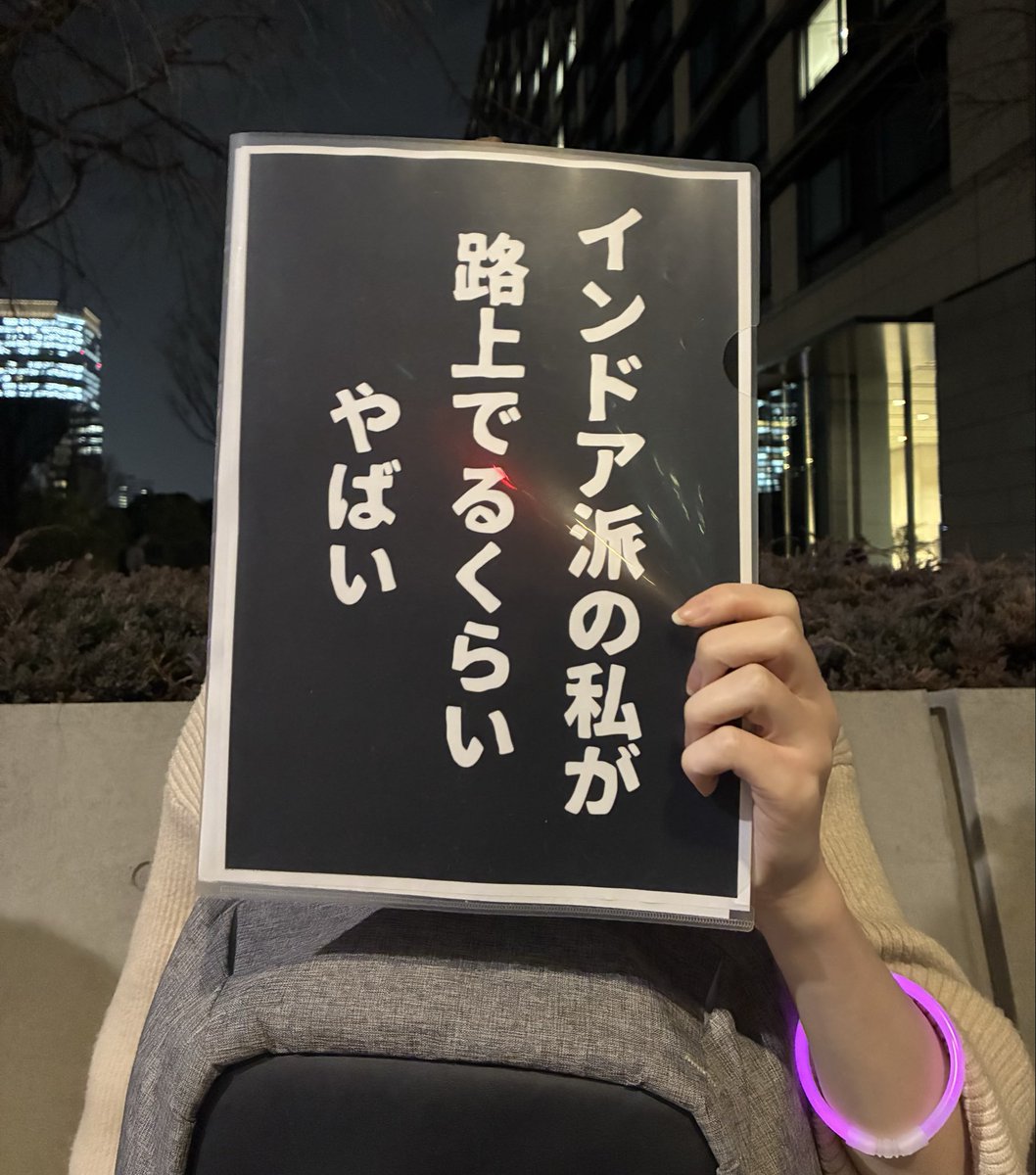 coconuts145cm's tweet photo. #自民党広告費予算72億に反対します
#せーのでキレてこ72億 https://t.co/vkQhK2O9aZ