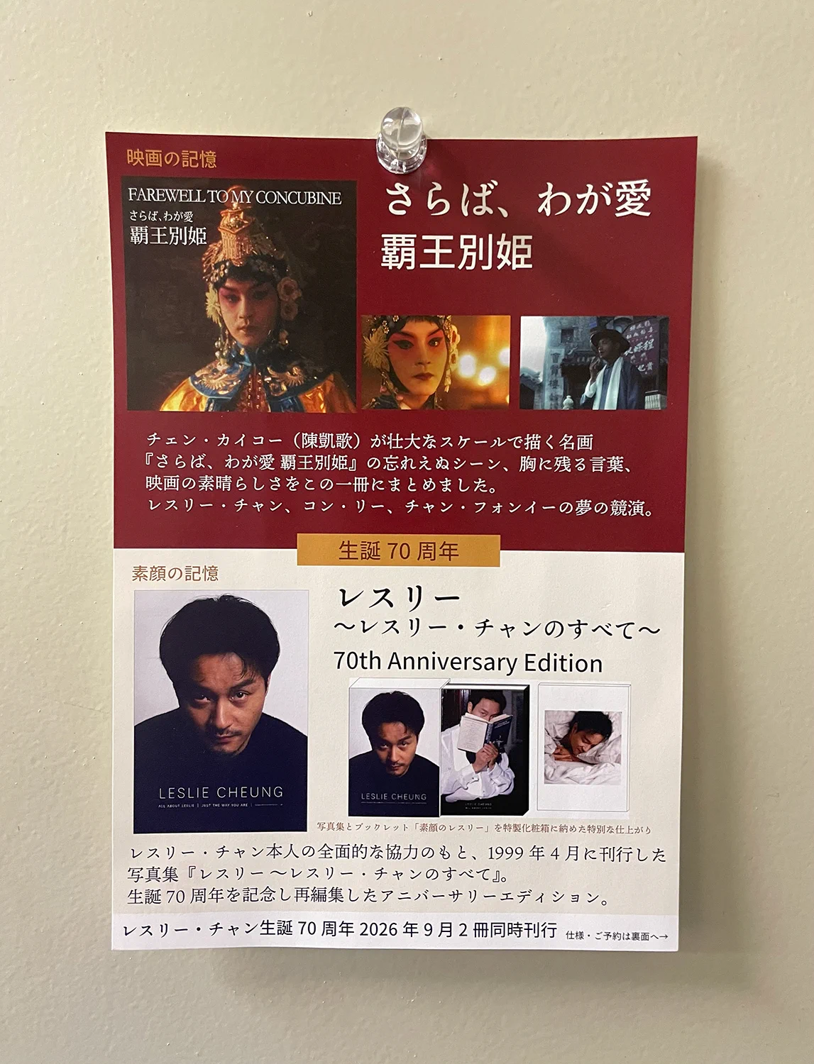 早稲田松竹 on X: 