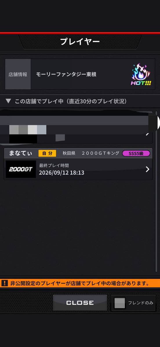 ManatyTWP08's tweet photo. 少しだけ https://t.co/9XVh4jt78l