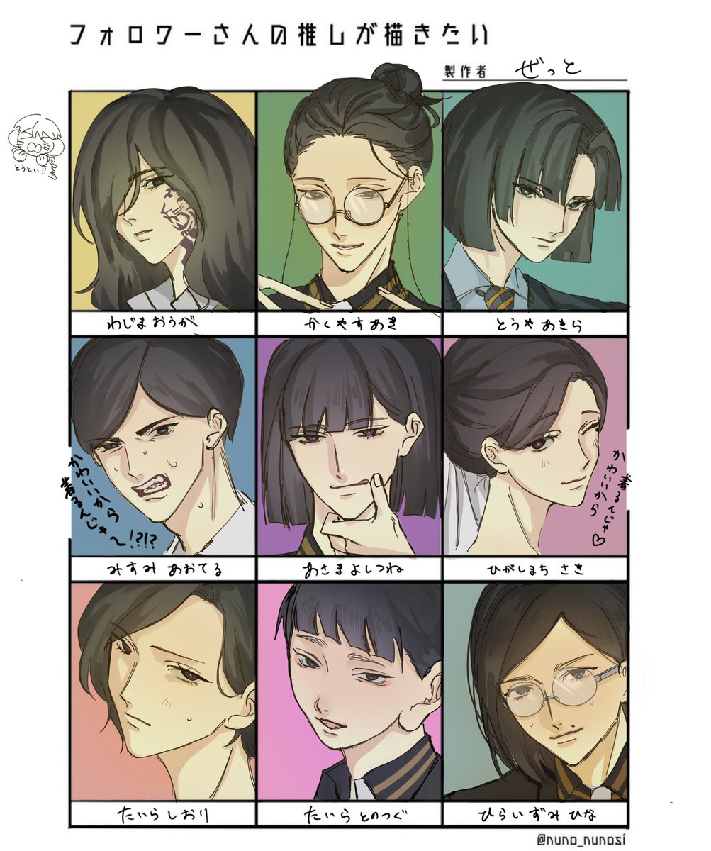 Zetton9fp's tweet photo. #フォロワーさんの推しが描きたい
完成〜😭リプありがとうございました✨ https://t.co/kxxM4wvJje