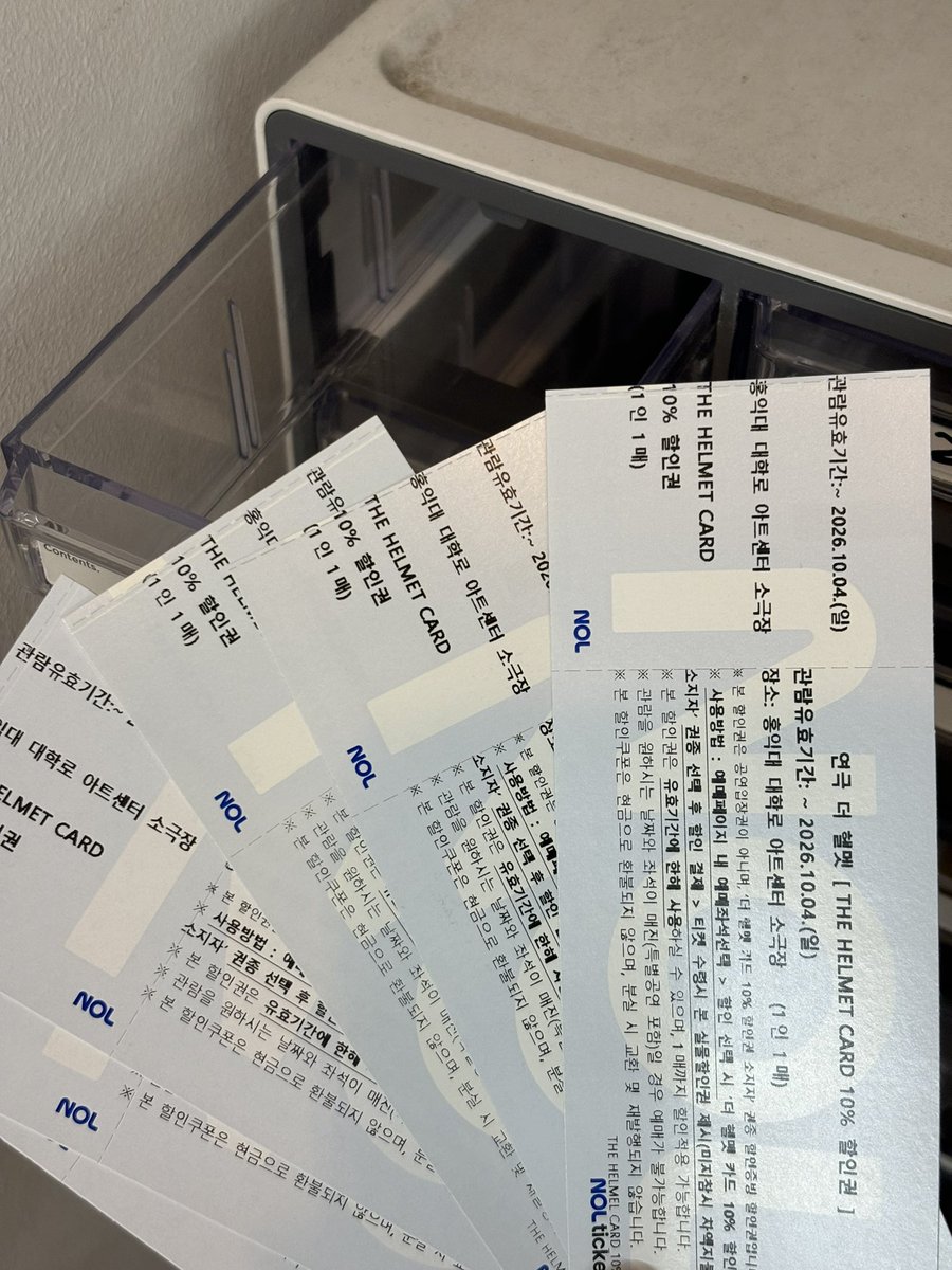 mila_kimila's tweet photo. 연극 더 헬멧 할인권 나눔

연뮤덕 사물함 연극 더 헬멧 10% 할인권 6장 너었습니다! 필요하신분 있으시면!! https://t.co/FeRMk7Vngb