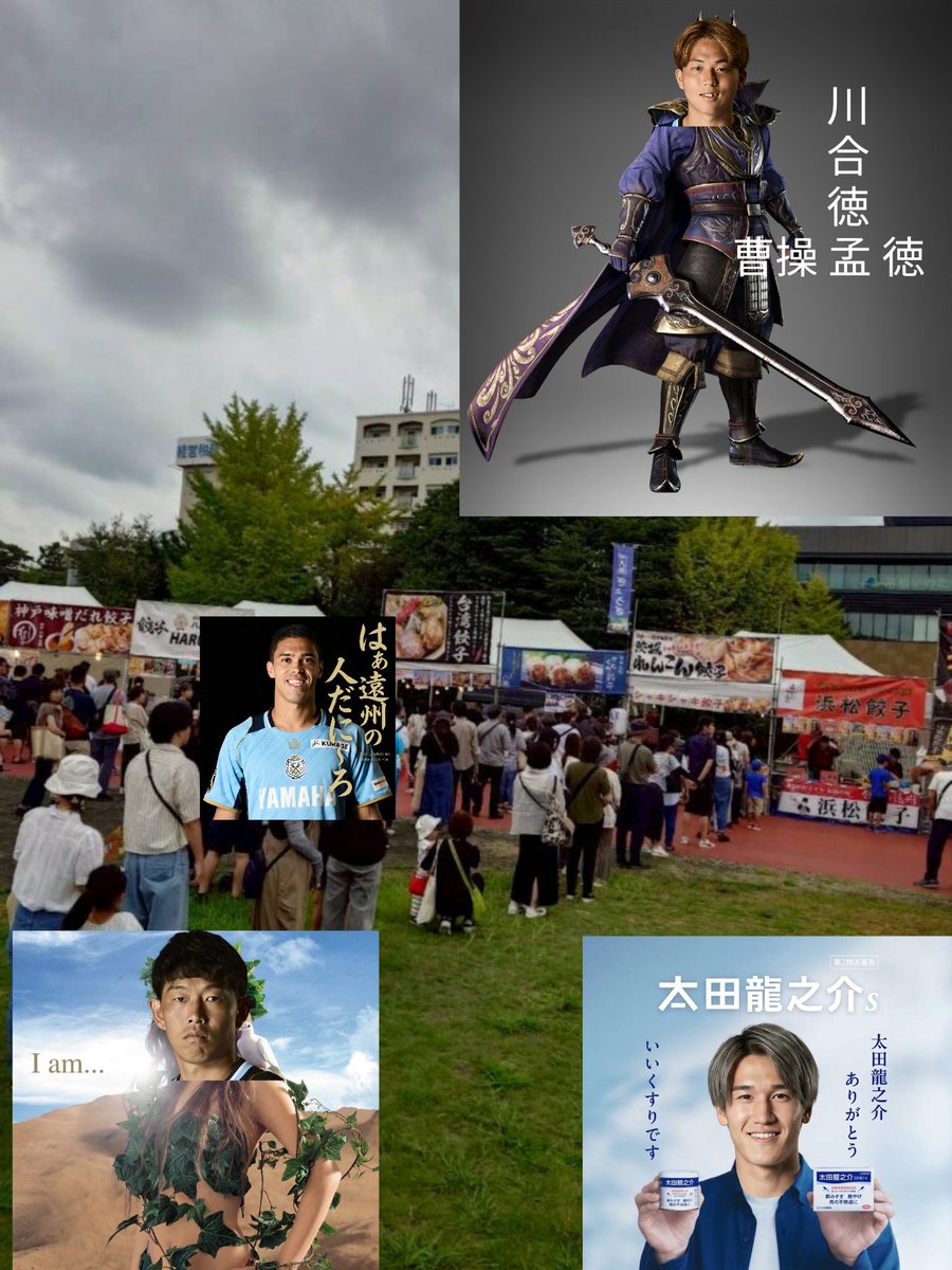 hiporon's tweet photo. ヴァンフォーレ甲府を1-0で下し、連敗をしなかったジュビロ磐田を称える浜松出世城餃子祭りの様子（イメージ）

#甲府磐田
#ジュビロ磐田 https://t.co/Uz2sK6Ac8Z