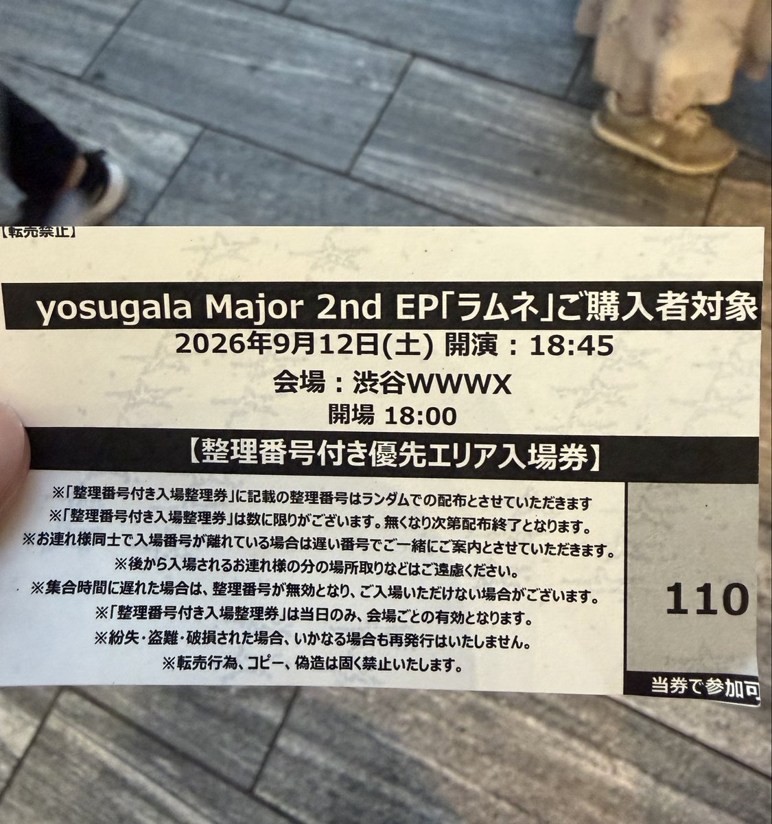 Katochan_2020's tweet photo. いつも後方だけど過去一前方に行けてよかった
#yosugala https://t.co/aWTaCIupvs