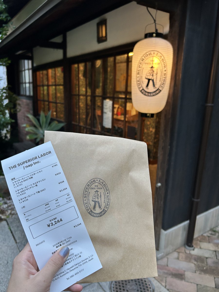 1728___oo's tweet photo. 閉店5分前に着いた😂
今年も無事に干支タグゲット🐏
#トラベラーズノート https://t.co/4nfEwtwySH