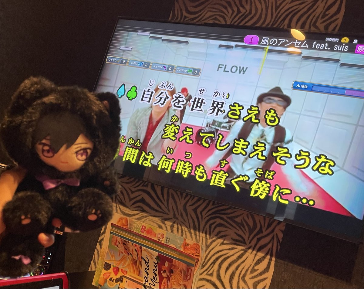 _pyonk0's tweet photo. カラオケに行って曲ﾊﾟﾛスザルルで遊んできた💍🦋💕 https://t.co/zfqadQp0Pe