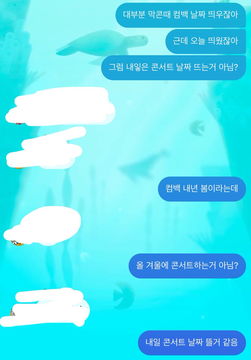 oowvae's tweet photo. 내 추측인데 어떻게 생각해
내일 콘서트 날짜 뜰거 같아 https://t.co/K72aaKdSCr