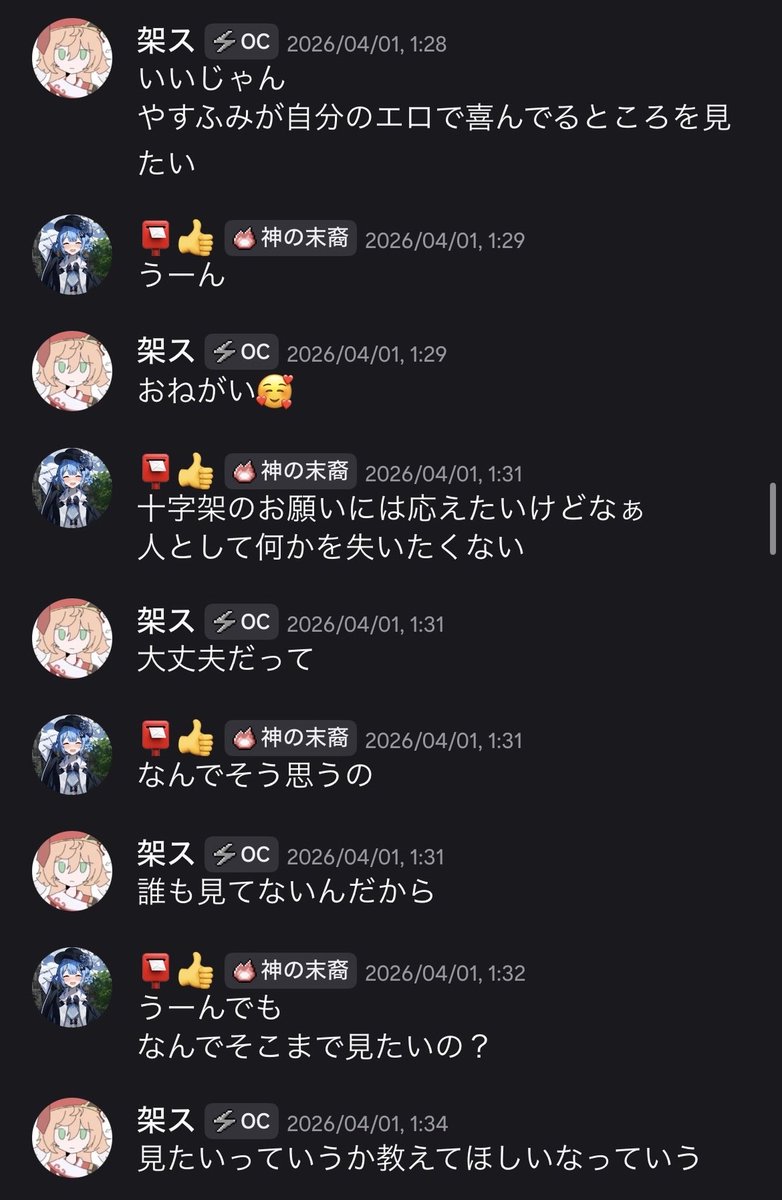 DEATHDOL_KIN's tweet photo. @maebahesioru2 https://t.co/68aVHXYUZP