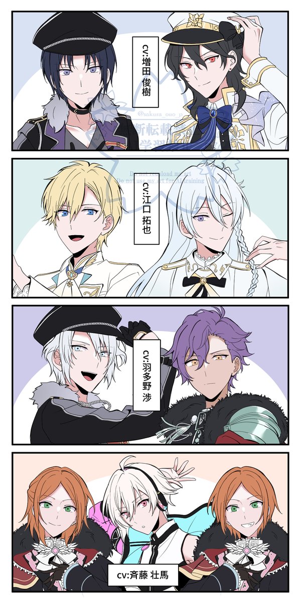 sakura_ouo_p's tweet photo. 中の人ネタ＆衣装交換 https://t.co/2hkN5NUqV1