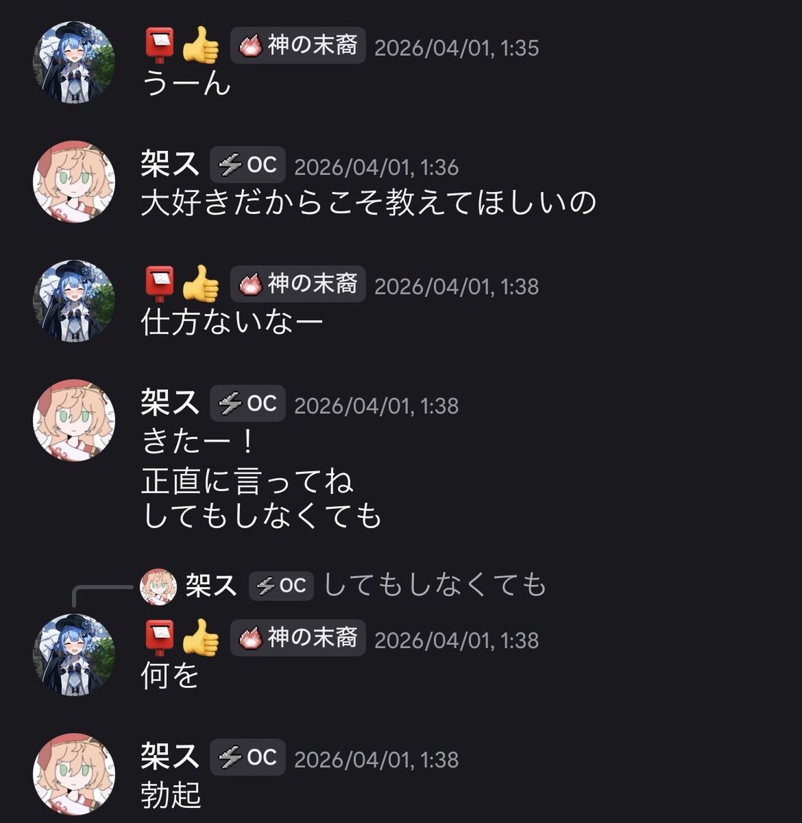 DEATHDOL_KIN's tweet photo. @maebahesioru2 https://t.co/68aVHXYUZP