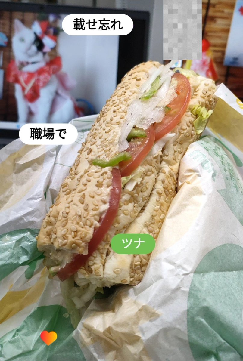 primalhome's tweet photo. 今年188本目は♪
職場で
ツナ♪

@subwayjp  #サブウェイ  #subway https://t.co/VPZI79aC2t
