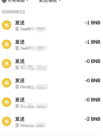 boring616888's tweet photo. 今天一共转出去大概10个bnb左右
现在关注我 抽30个粉丝一人1bnb
让你们知道 币圈是有爱的 https://t.co/WF8z4GSos9