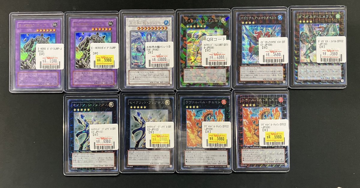 Fukufuku_yg's tweet photo. 🌟福福トレカ遊戯王専門店入荷情報🌟
#秋葉原 #遊戯王 #yugioh 

リミテッド環境のカードを入荷致しました‼️

『氷結界の龍 トリシューラ』のDTSEや『ラヴァルバル チェイン』のDTCSEなど取り揃えました✨
中でも注目なのは『セイクリッドトレミスM7』で裏面のQRコードが浮き出てる個体となっております👏

明日も皆様のご来店お待ちしております🐈🐾