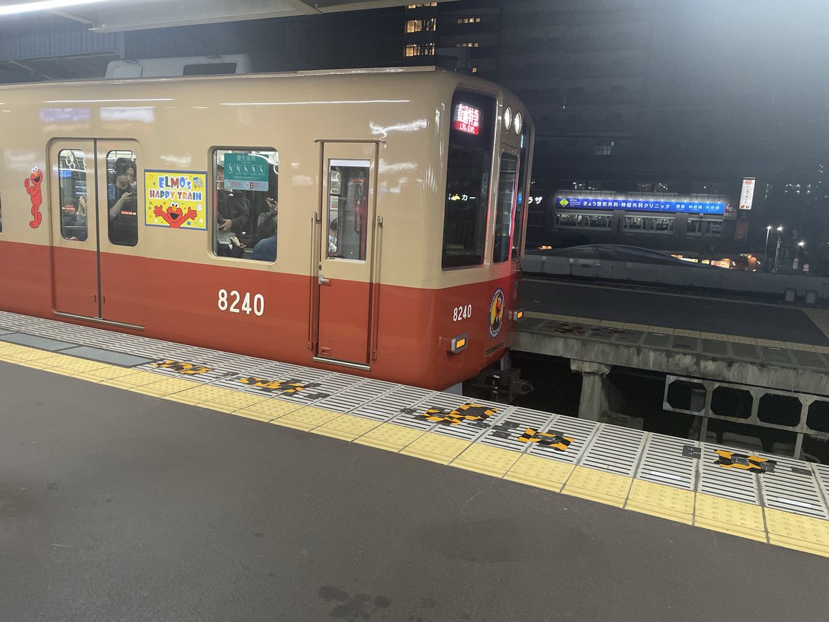 KamimotoMax127's tweet photo. そして折り返してまた8239の直特で尼崎へ！✨✨✨ https://t.co/sk9BYhGU75