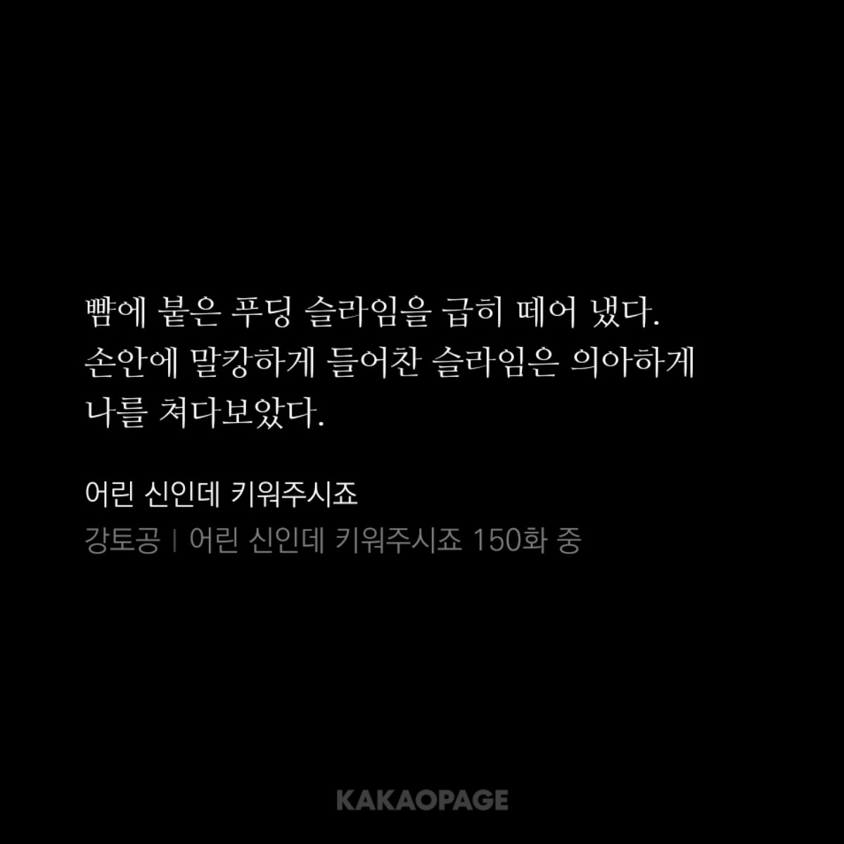 InAMoment_UU's tweet photo. 외계별슬랑이 얼마죠 https://t.co/Y0vJUEX7hd