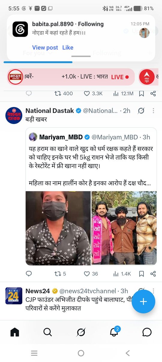 8810Azadatul's tweet photo. Bjp Sarkar hi sab munkin.... https://t.co/8Wm5x67KxZ