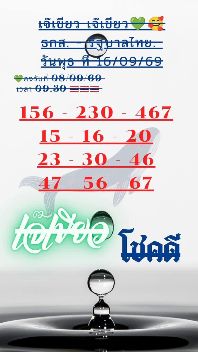 lotteryzab's tweet photo. แนวทางหวยรัฐบาล งวดวันที่ 16/09/69
📍สมาชิกใหม่รับโบนัสฟรี
สมัคร 👉 https://t.co/7SJWbz9u5B https://t.co/vkYMOI9274