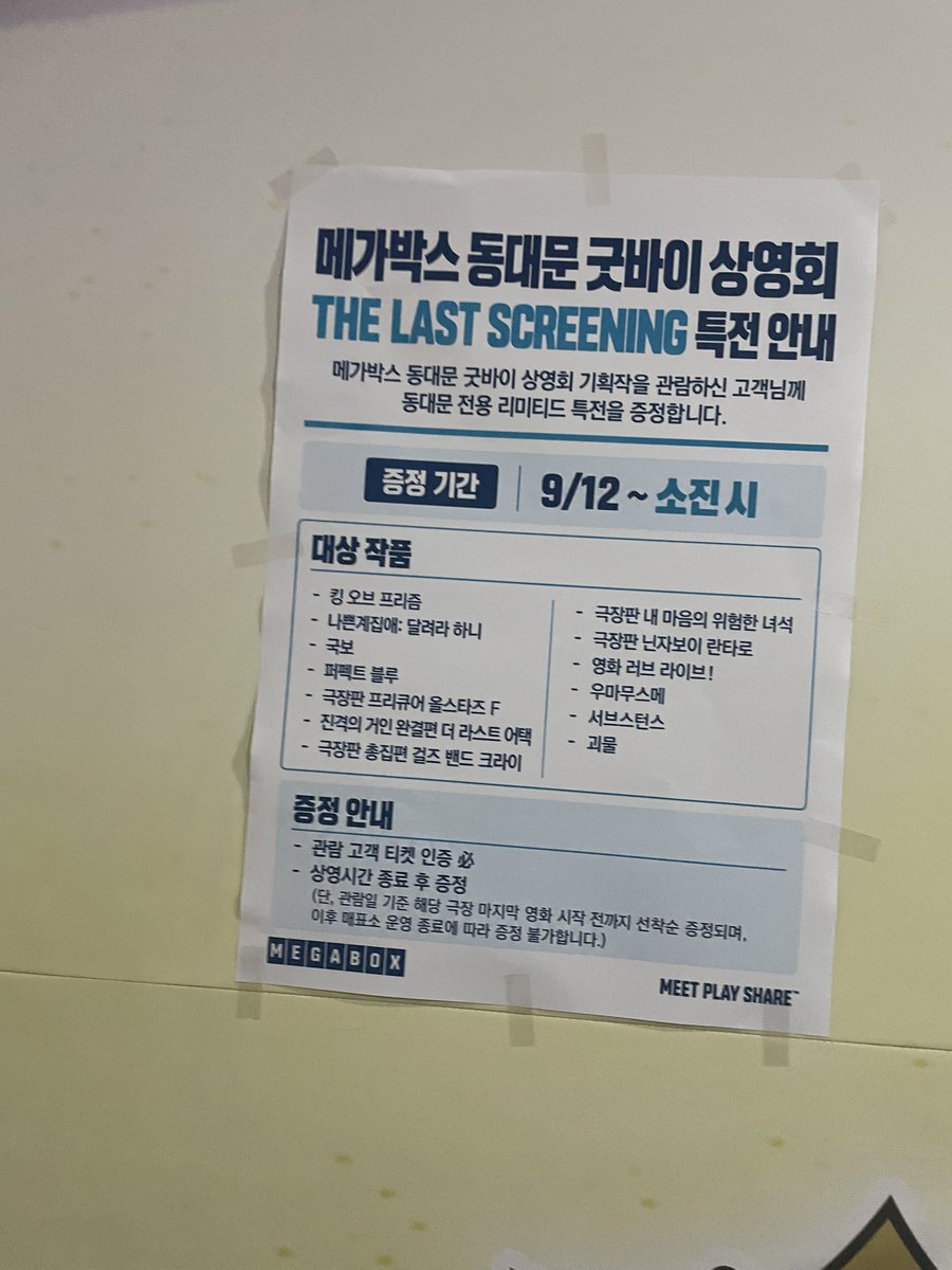 prism_hiro_atm's tweet photo. 아니 동메박 개감동 https://t.co/Wb2H7Sj1bw